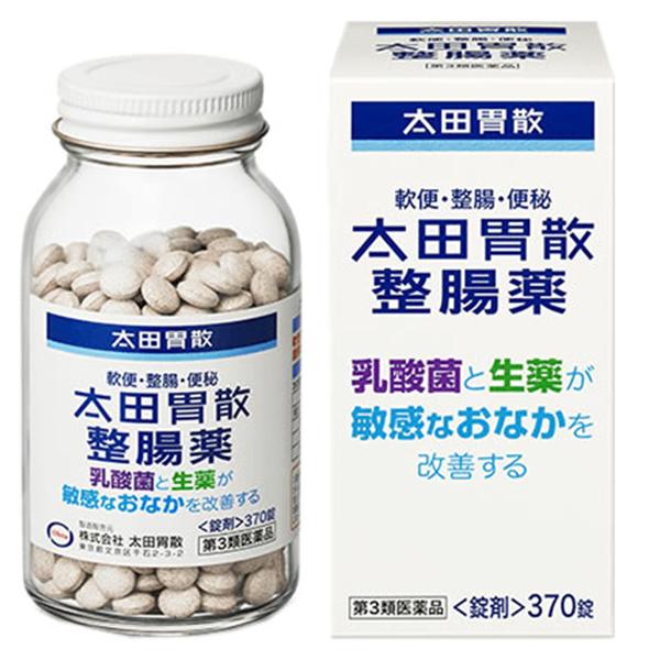 第3類医薬品】 太田胃散 整腸薬 370錠 : くすりの勉強堂 アネックス