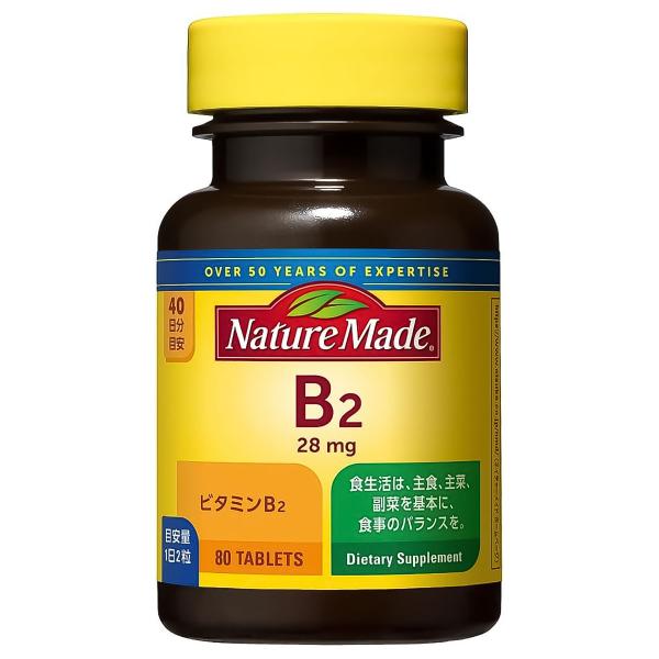 ネイチャーメイド ビタミンＢ2 （80粒入/40日分）