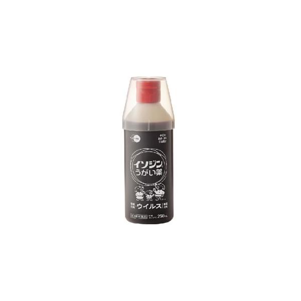 イソジンページ 第3類医薬品】 イソジン うがい薬 250ml : くすりの勉強堂 アネックス