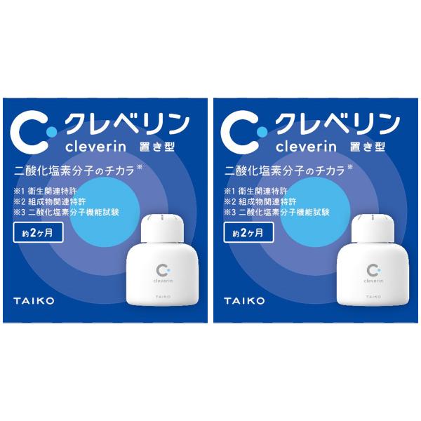 クレベリン（大幸薬品） 大幸薬品 クレベリン 置き型 2ヶ月用