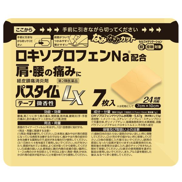 セプテム　ディトリス　薬用スキンケアパス　6本 セプテム ディトリス 薬用スキンケアパス 6本 セプテム ディトリス