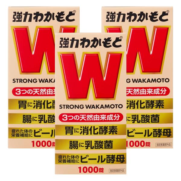 わかもと製薬 - 3個セット】わかもと 強力わかもと1000錠【送料無料】 セット][指定医薬部外品]強力わかもと 1000錠×3個[わかもと製薬