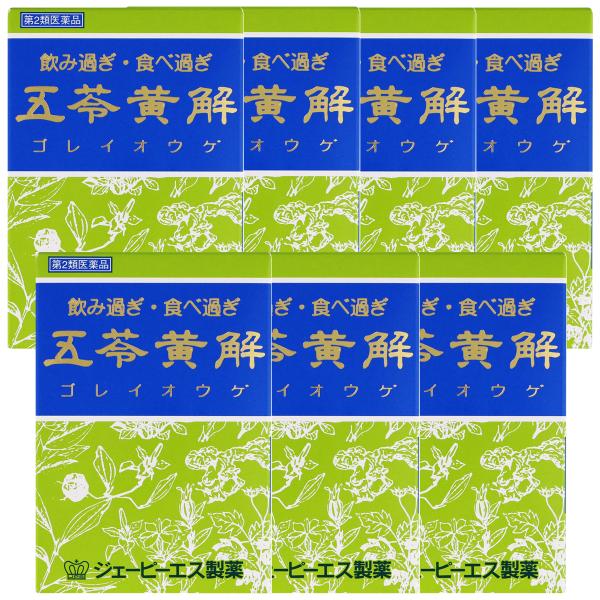【第2類医薬品】五苓黄解内服液 (30ml×2本)×7個セット 送料無料