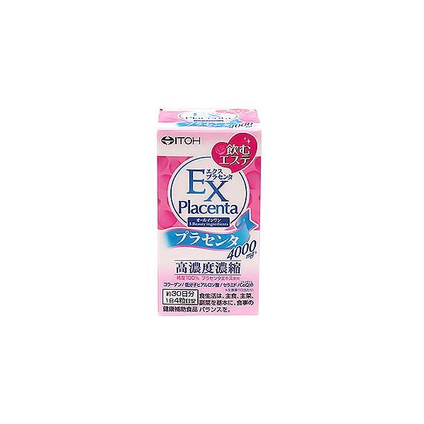 未開封　アンズプラセンタ　180粒 不妊から全身の肌の保湿まで！プラセンタサプリ Un's Placenta