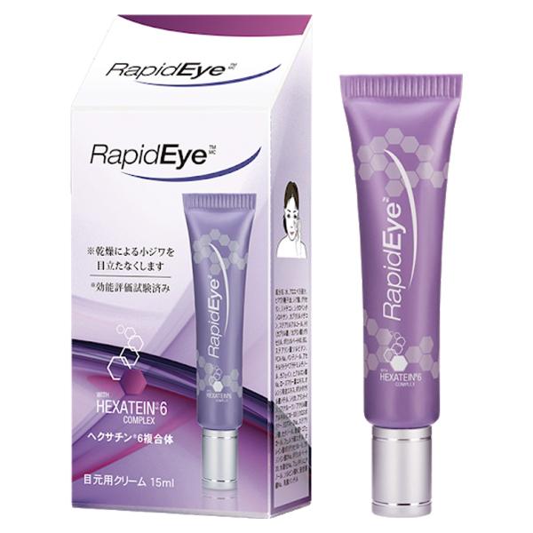 ベリタス ラピッドアイ 15mL 目元用クリーム RapidLash : くすりの勉強
