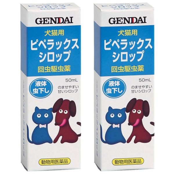 回虫（細長くて白い虫）に効果のあるのませやすいシロップタイプの虫下しです。【使用方法】犬、猫の回虫駆除。