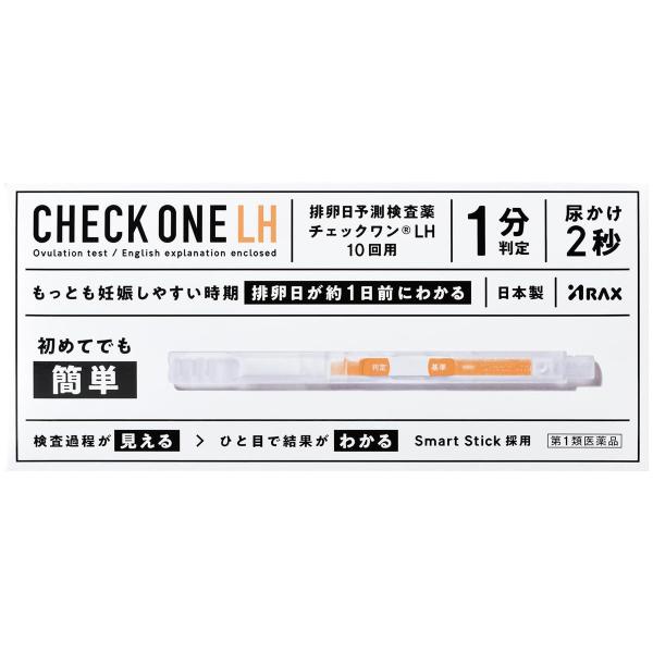 チェックワンLH・2/排卵日予測検査薬/排卵検査薬/排卵日チェック