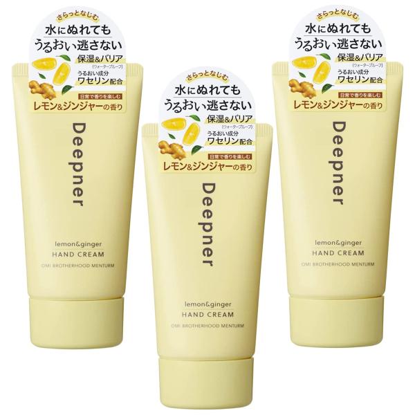 メンターム 近江兄弟社 ディープナー ハンドクリーム レモン