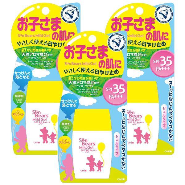 メンターム サンベアーズマイルドジェル 30g×3個セット メール便送料無料