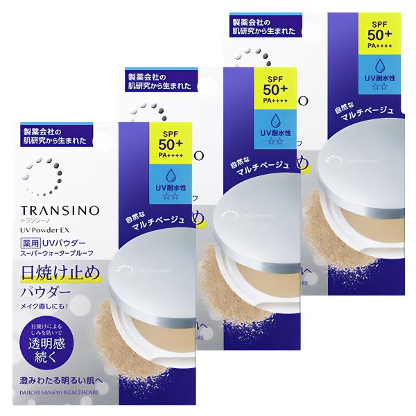 トランシーノ 薬用UVパウダーn 12g ×３箱セット トランシーノ / トランシーノ薬用UVパウダーn 12gの公式商品情報