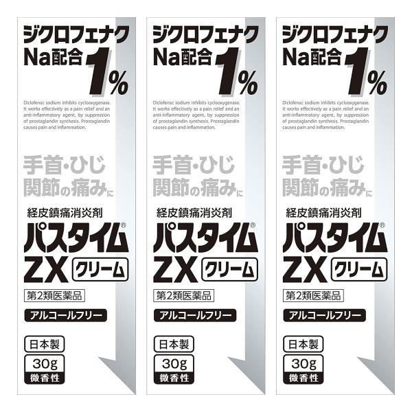 第2類医薬品】 パスタイムZXクリーム 30g×3個セット ※セルフ