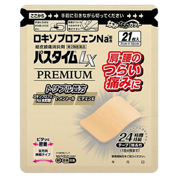 □5個セット□数量限定!【第2類医薬品】パスタイムZX 21枚 □5個セット□数量限定!【第2類医薬品】パスタイムZX 21枚