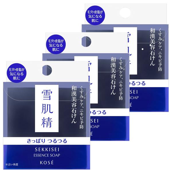雪肌精（SEKKISEI） エッセンス ソープ 120g×3個セット メール便送料