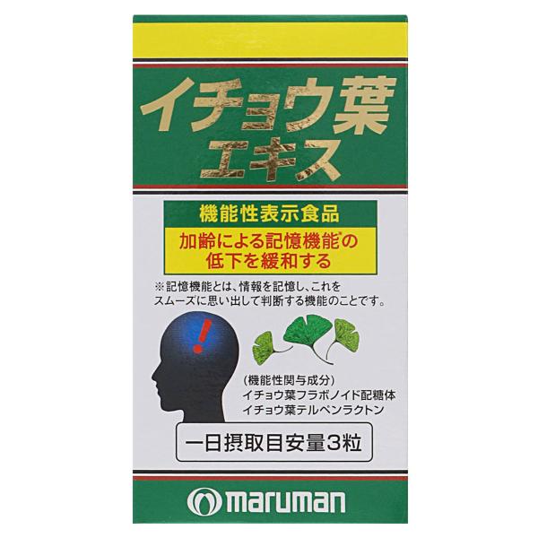 マルマン イチョウ葉エキス 100粒 : くすりの勉強堂 アネックス - 通販