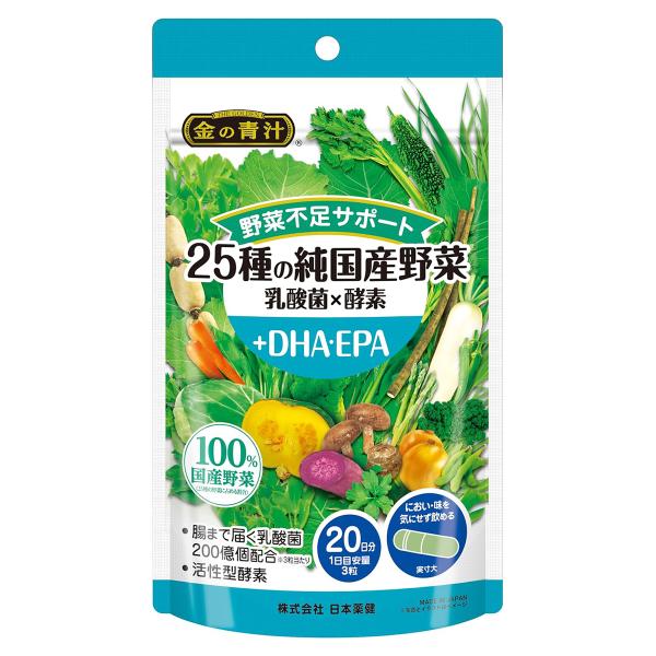 Haru! 青汁4個 Haru様専用! 青汁4個
