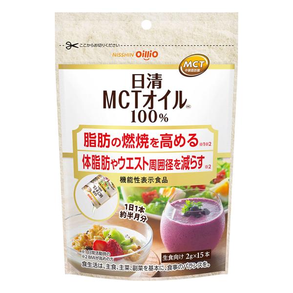 日清 MCTオイルHC 2g×15本