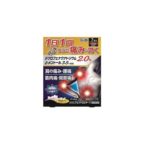 限界を越えし者　2BOX テープ付き 不二貿易 カラーボックス可動棚 幅418x奥行290x高さ590mm/96613