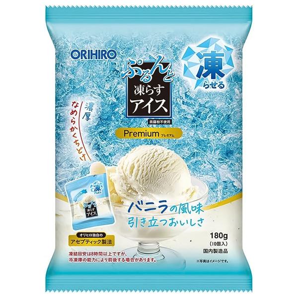 アイス商品 ① ORIHIRO（オリヒロ） ぷるんと凍らすアイスプレミアム バニラ 10個入