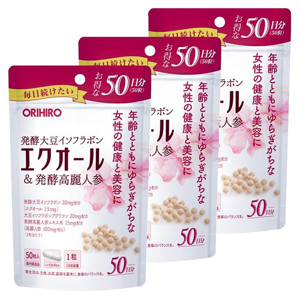 エクオール&発酵高麗人参 徳用 50粒×3個セット :or-4571157259178set3:くすりの勉強堂 アネックス - 通販 - Yahoo!ショッピング エクオール&発酵高麗人参 徳用 50粒×3個セット :or-4571157259178set3:くすりの勉強堂 アネックス - 通販 - Yahoo!ショッピング