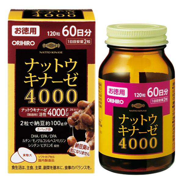 ナットウキナーゼ4000 60日分 120粒 送料無料