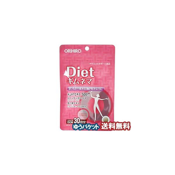 ＊JS DNA600 diet＊ギムネマ他ダイエットサプリメント Amazon | カロクリーン ダイエットサポートサプリ 90粒(1日目安