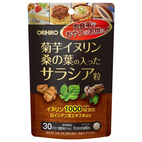 菊芋イヌリン桑の葉の入ったサラシア粒 180粒 メール便送料無料 :or-yumail-4571157259192:くすりの勉強堂 アネックス - 通販 - Yahoo!ショッピング 菊芋イヌリン桑の葉の入ったサラシア粒 180粒 メール便送料無料 :or-yumail-4571157259192:くすりの勉強堂 アネックス - 通販 - Yahoo!ショッピング