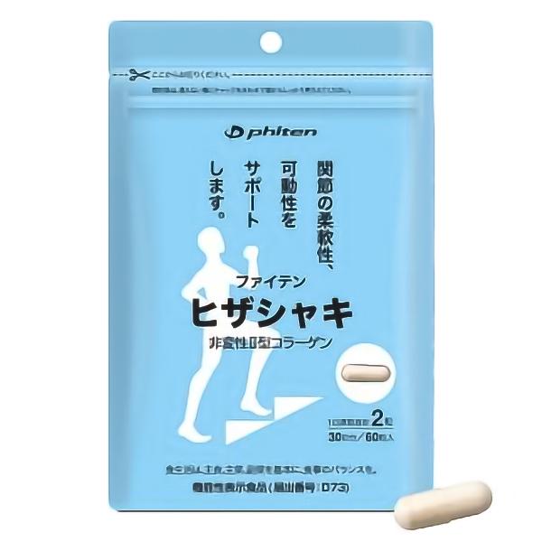 phiten/膝/サプリメント/関節に痛みがある方、ケアしたい方に