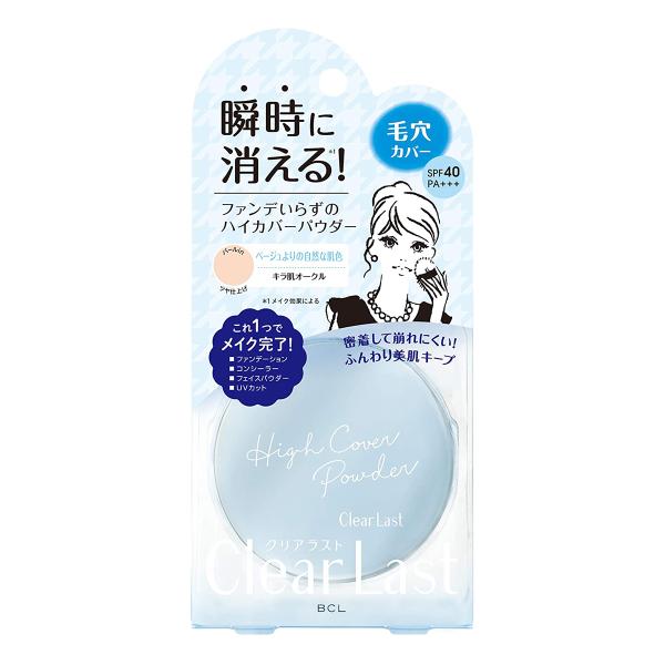 BCL クリアラスト フェイスパウダー ハイカバー N キラ肌オークル 12g