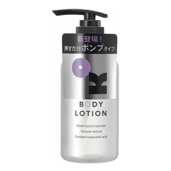 オカモト OK BODY LOTION 200g : くすりの勉強堂 アネックス - 通販