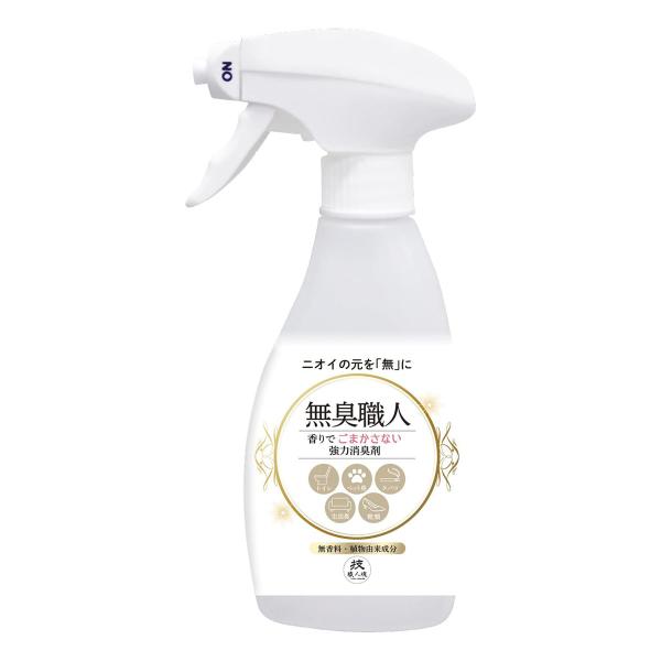 技職人魂 無臭職人 250mL 消臭剤 消臭スプレー