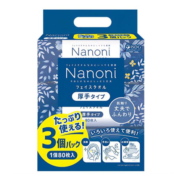 Nanoni フェイスタオル 厚手 80枚入 3個パック