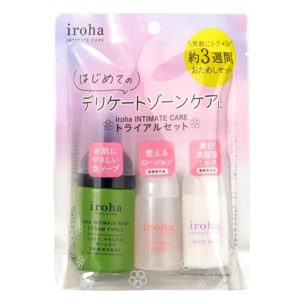 イロハ インティメートケア トライアルセット