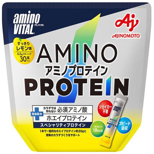 味の素 - アミノバイタルレモン味6個セット+1個バニラ味 味の素 アミノバイタルゼリードリンク BCAA アミノ酸&クエン酸