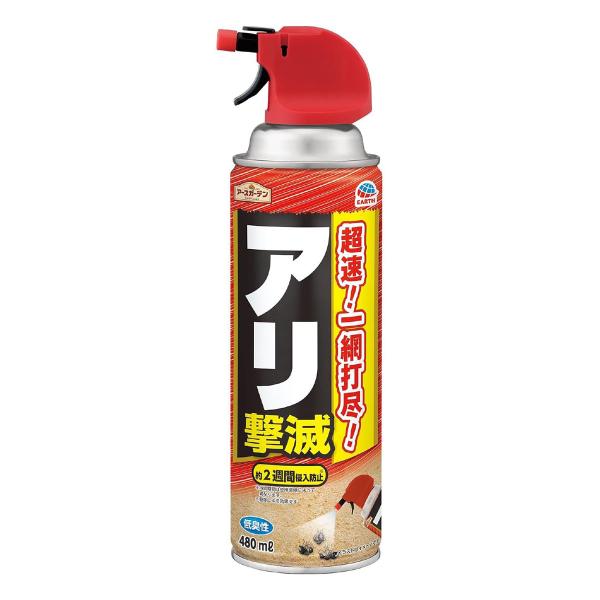アースガーデン アリ撃滅 480mL アリ 蟻 駆除 殺虫剤