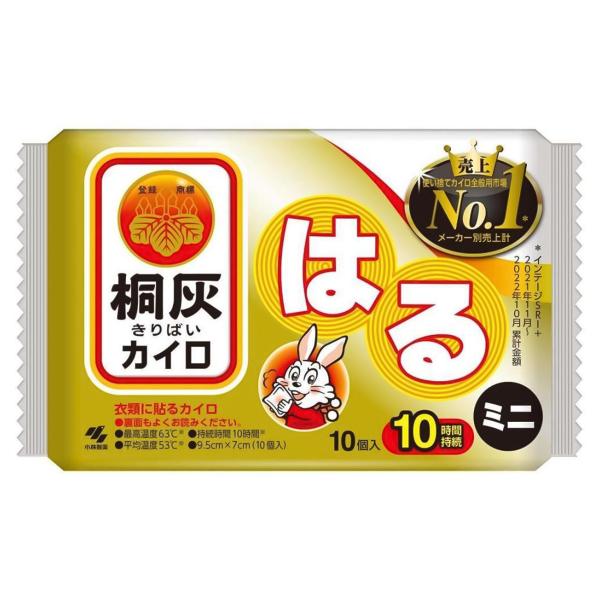 小林製薬 桐灰 カイロ はる 貼るタイプ ミニ 10個入 衣服に貼るカイロ
