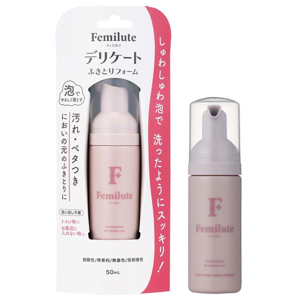 フェミルテ デリケートふきとりフォーム 50ml