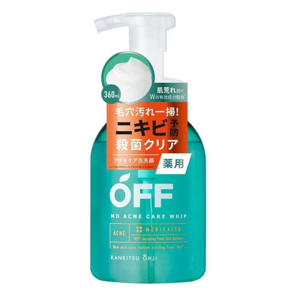 【sato】 MOLローション UVミルク タンク洗浄キット✕3点 コスメテックスローランド（COSMETEX ROLAND） 柑橘王子 薬用