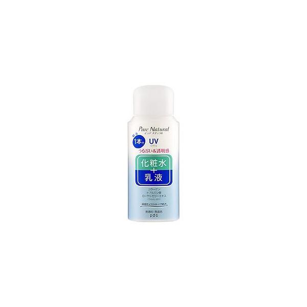 pdc ピュアナチュラル エッセンスローションUV ミニサイズ 100ml