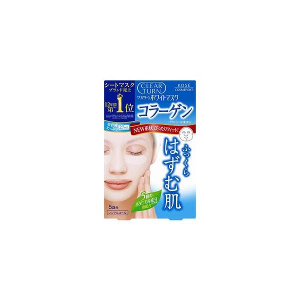 コーセー クリアターン ホワイトマスク CO c（コラーゲン） 5回分