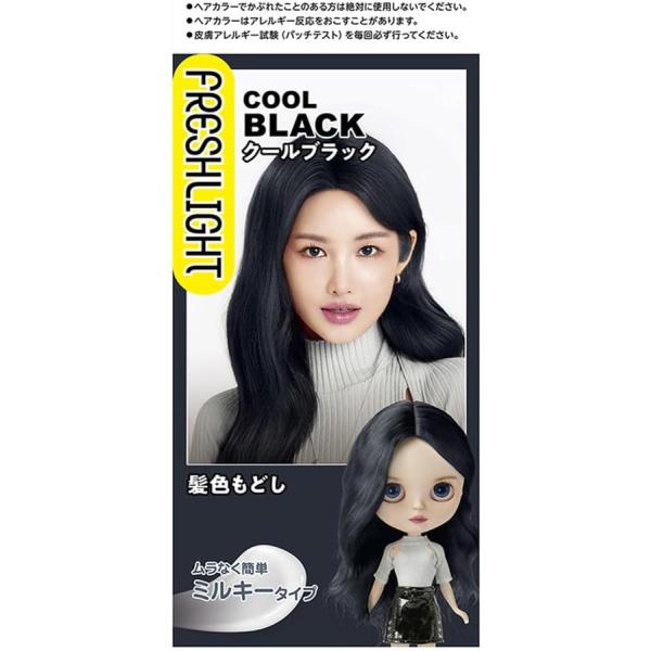Miki Hair Color ナチュラルソフトブラック 160g 4987234322671_600x.jpg?v=