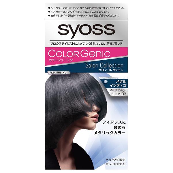 スタイリング剤 oga-bachiko COLOR GETA スムース革 ブラック / RINK-001 – mizutori / 株式