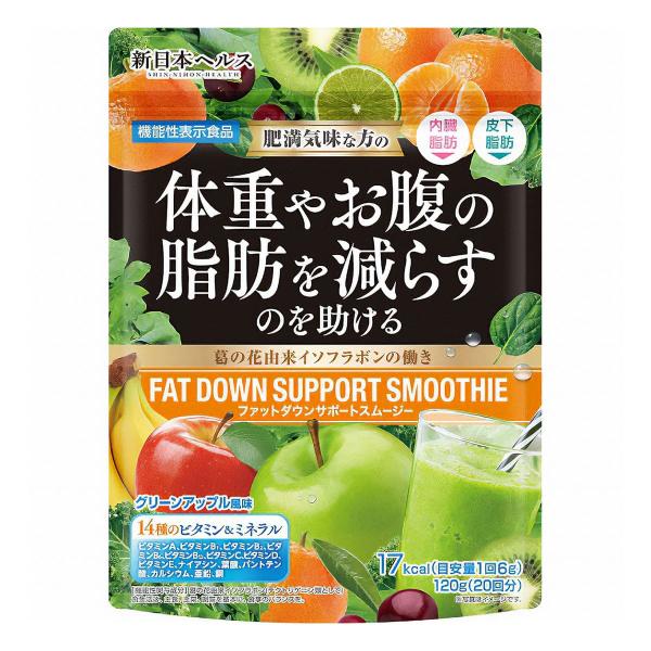 他サイト： 新日本ヘルス ファットダウンサポートスムージー グリーンアップル風味 120g メール便送料無料の商品画像