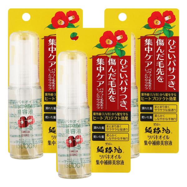 黒ばら本舗 黒ばら 純椿油 ツバキオイル集中補修美容液 50ml×3個セット
