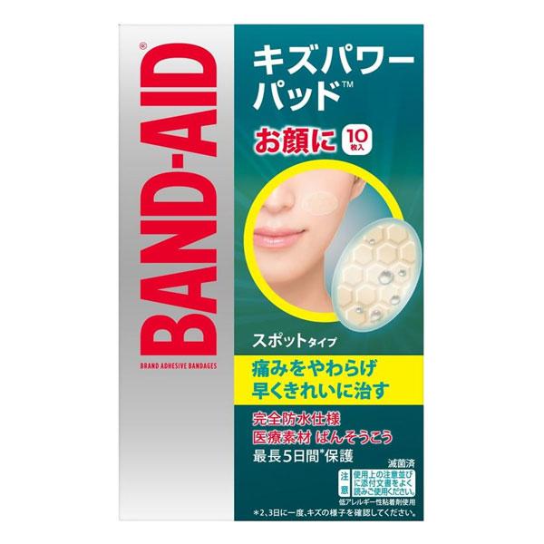 キズ　ラババン　10点セット バンドエイド キズパワーパッド スポットタイプ ( 10枚入