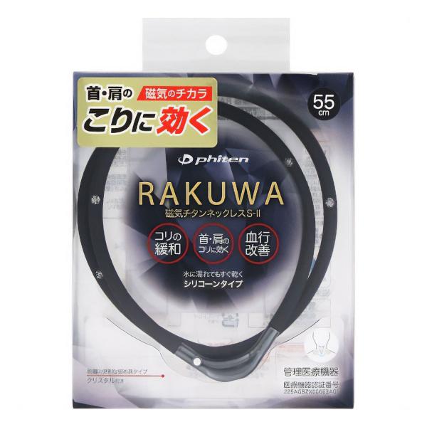 rakutao様 marucorp_55446-43010-b0