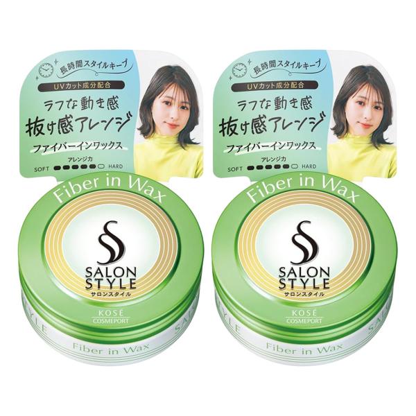 サロンスタイル ヘアワックス B ファイバーイン ミニ 22g×2個セット