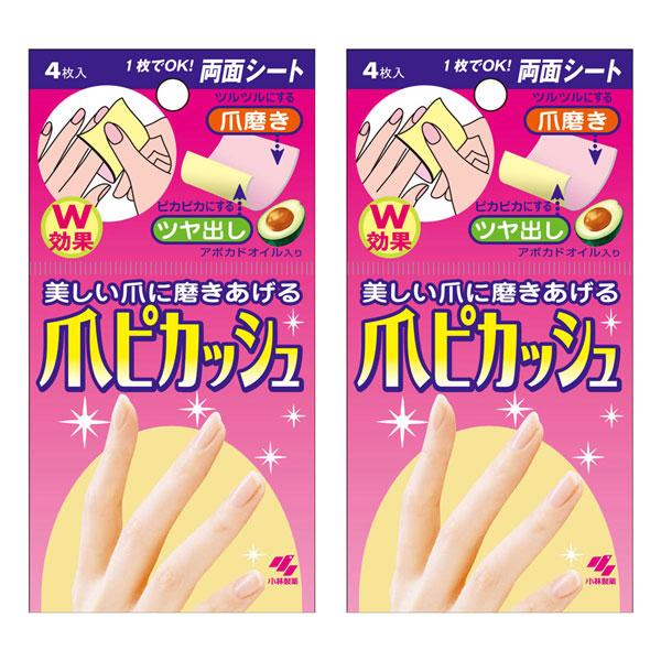 小林製薬 爪ピカッシュ (4枚入)×2個セット メール便送料無料 : くすり 