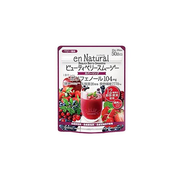 特徴 ●合成保存料・合成着色料・合成甘味料不使用の自然派スムージー。 ●朝のカバーリングのために、ビーツやブルーベリーなど12種類の野菜と果物をバランスよく配合しています。 ●ポリフェノールが104mg配合に加え、ＭＩＸ酵素、乳酸菌20億個...