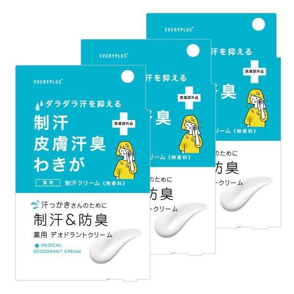 三和通商 制汗&防臭 薬用 デオドラントクリーム 30g×3個セット メール