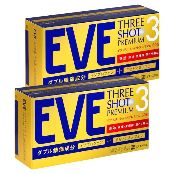 【第(2)類医薬品】イブスリーショットプレミアム 60錠×2個セット ※セルフメディケーション税制対象商品 メール便送料無料